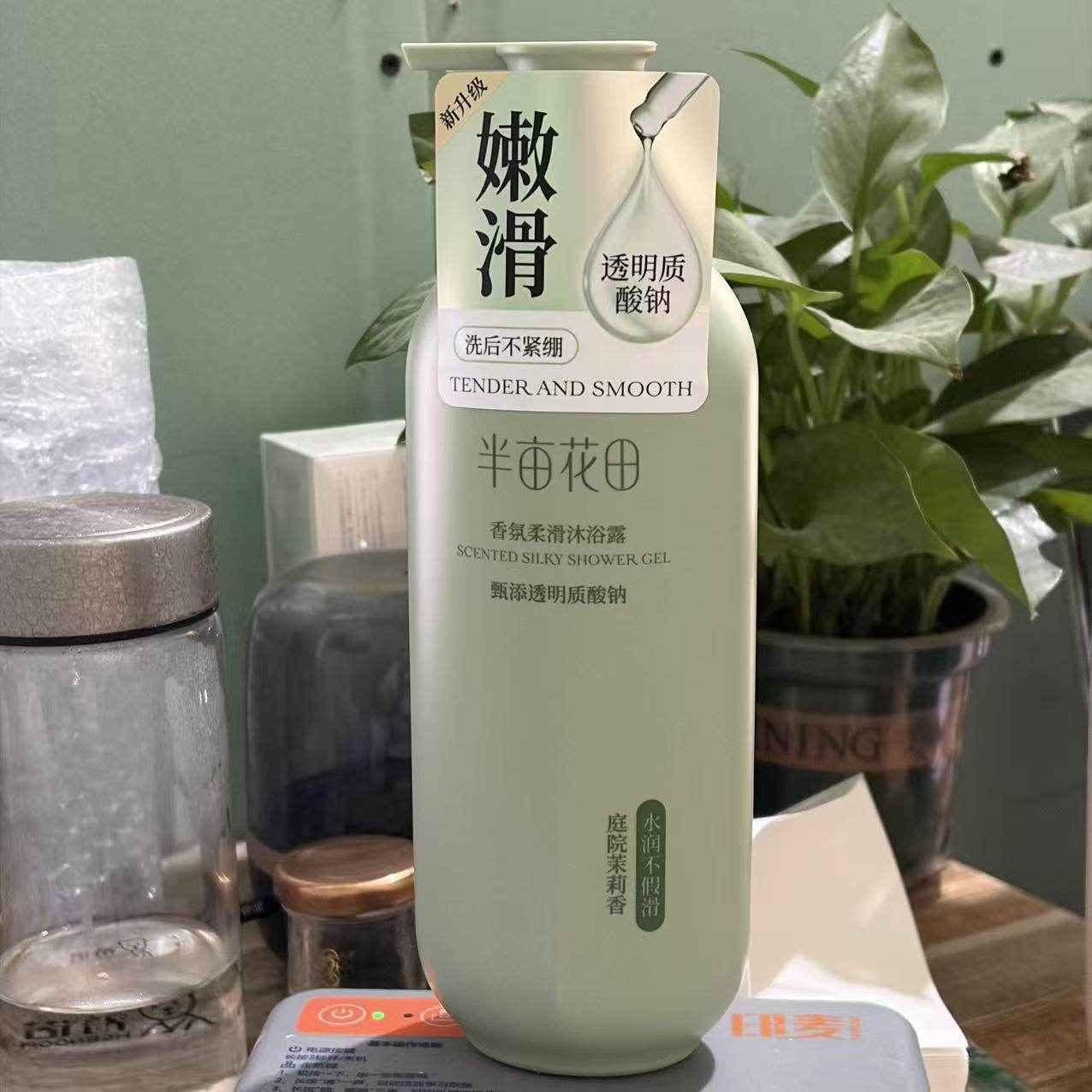 半亩花田双11沐浴露玫瑰茉莉香水72小时持久留香除螨保湿滋润正品,淘宝优惠券,粉丝福利购,淘宝优惠卷