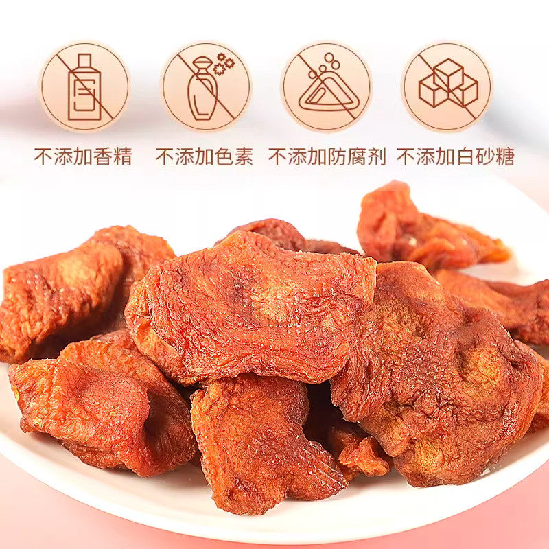 三蒸三晒苹果干独立包装倒蒸苹果干烟台无添加蔗糖苹果脯孕妇零食,淘宝优惠券,粉丝福利购,淘宝优惠卷