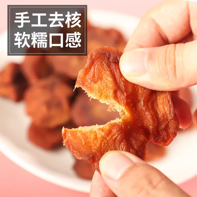 三蒸三晒苹果干独立包装倒蒸苹果干烟台无添加蔗糖苹果脯孕妇零食,淘宝优惠券,粉丝福利购,淘宝优惠卷