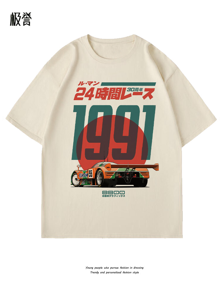 复古汽车印花Mazda 787b 30th Le Mans t shirt T恤 tee穿搭 - 图0