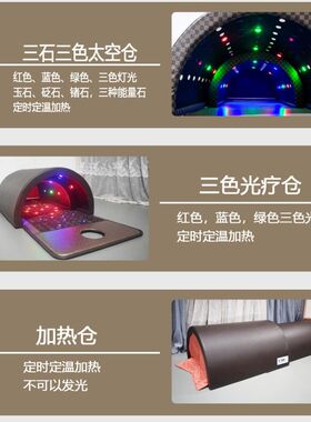 声控红外线太空舱蒸仓加热汗蒸美容仪器理疗仓全身排毒汗蒸箱家用