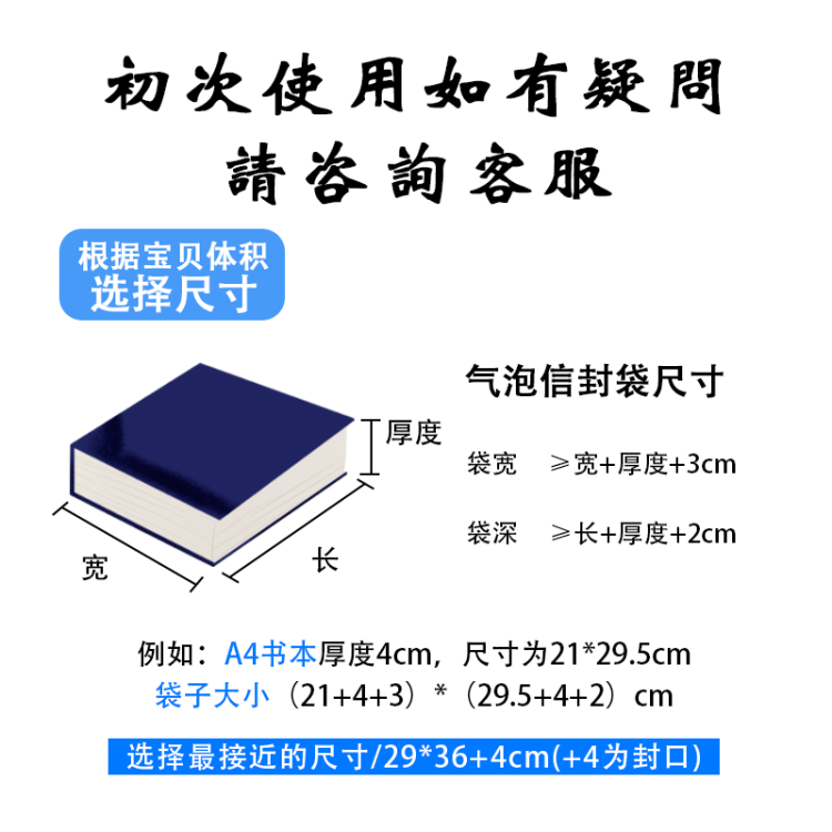 15*20白色珠光膜气泡信封袋加厚快递泡沫包装袋防水防震气泡袋 - 图0