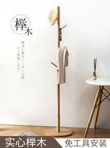 Solid wood clothes hangers on floor clothes hangers clothes hangers upright bedroom shelving office shelves Easy beech wood