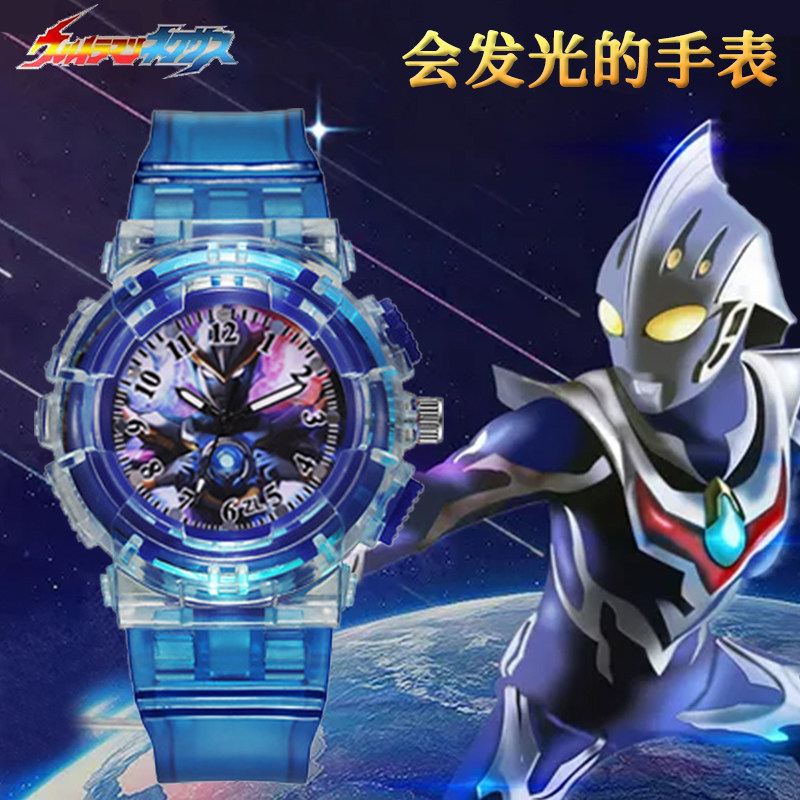 奥特曼发光儿童版男孩小学生玩具 cojr手表国产腕表