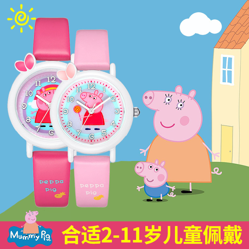 小猪佩奇儿童玩具女孩幼儿园2手表 cojr手表儿童玩具表