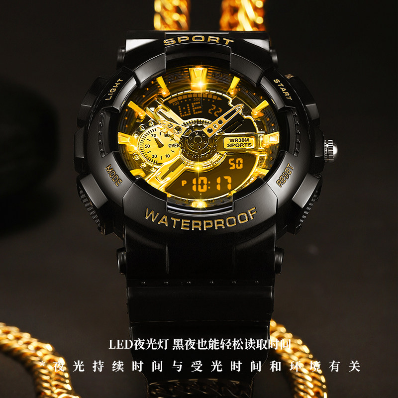 正品男士初高中学生青少年运动手表 cojr手表国产腕表