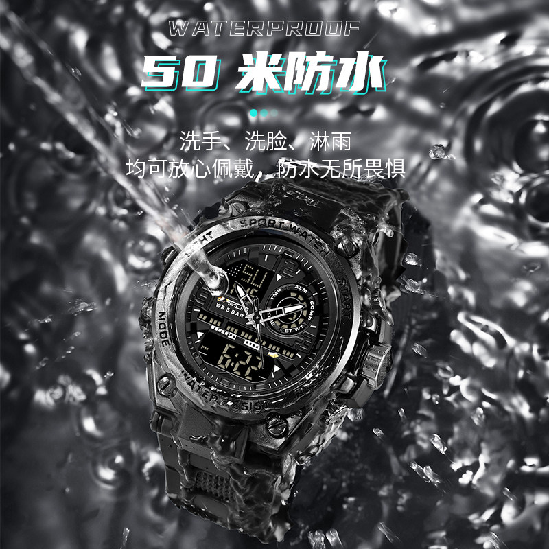 电子2022年新款青少年高中学生手表 cojr手表国产腕表