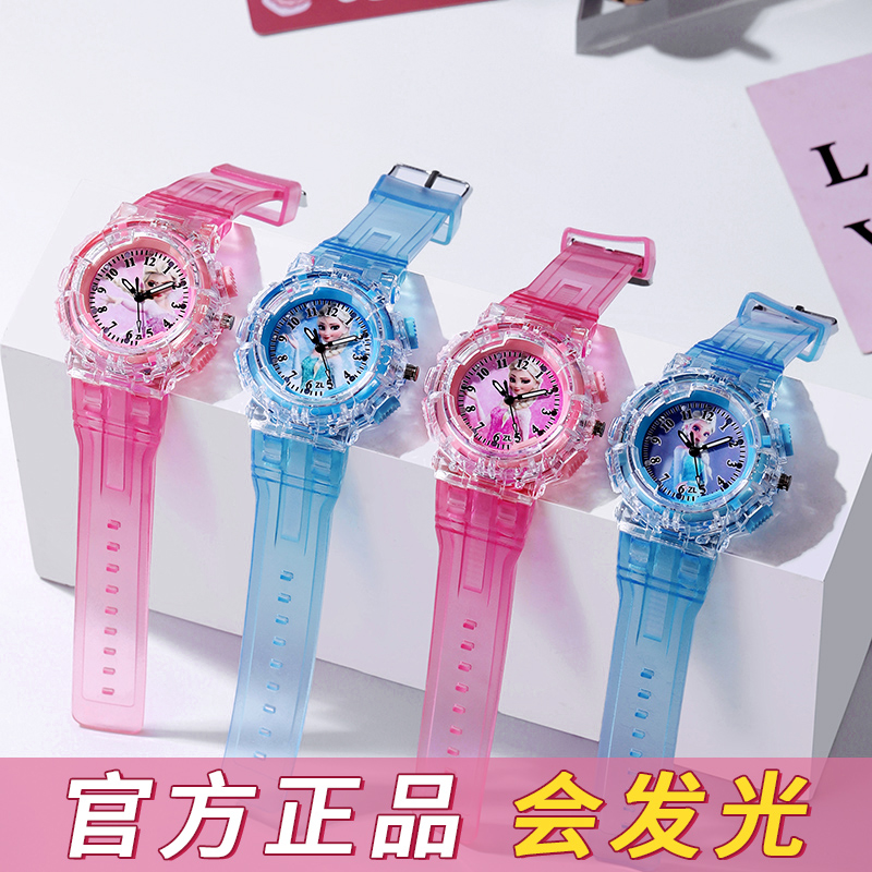 爱莎公主发光玩具女孩子小学生手表 cojr手表国产腕表