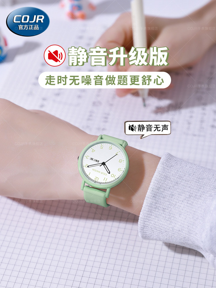 绿色考试专用手表女款初高中学生中考高考可以带进考场静音石英