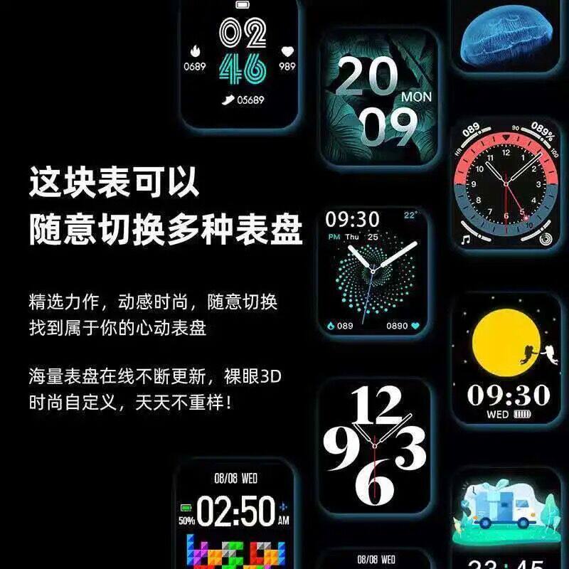 黑科技表盘女士学生潮流s6太空人 cojr手表国产腕表