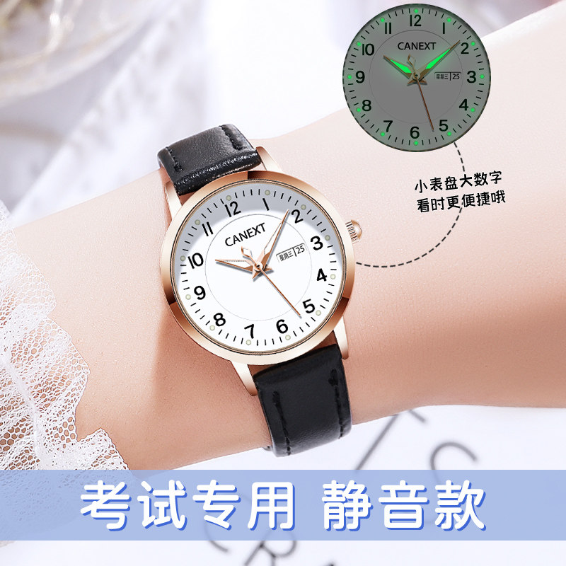 2022年新款女小众初高中学生手表 cojr手表国产腕表