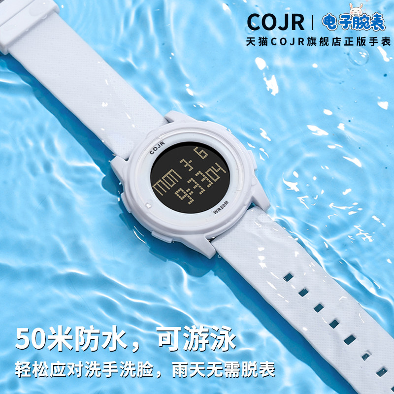 电子女孩2021年新款初高中ins手表 cojr手表国产腕表