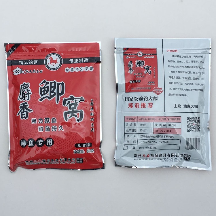 马焱精品麝香鲫窝黑坑散炮野钓底窝料粗颗粒留鱼快速诱鱼饵料马炎,淘宝优惠券,粉丝福利购,淘宝优惠卷