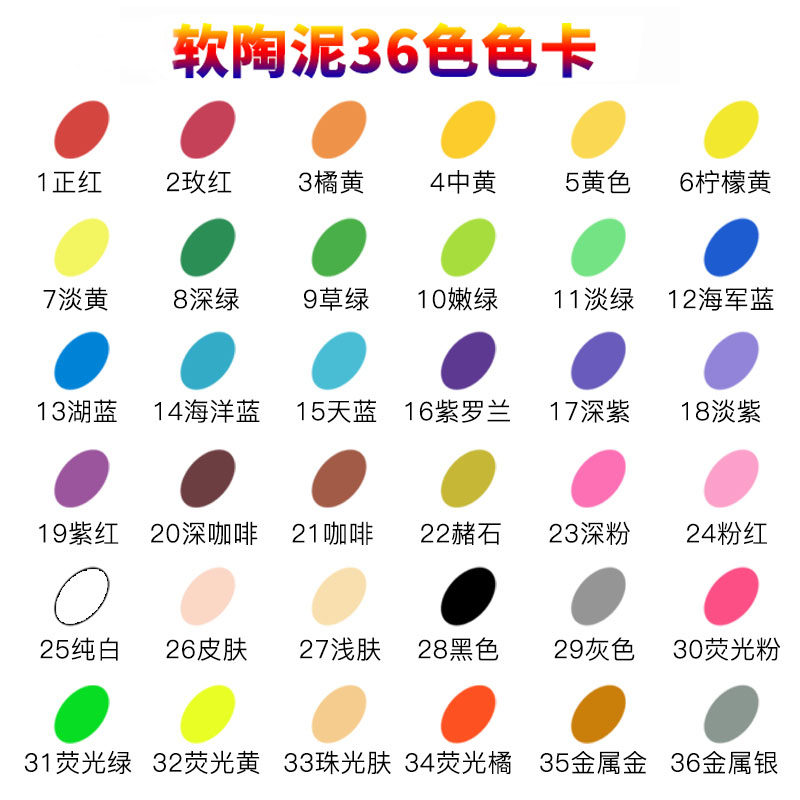 软陶泥diy 500克白色 iimo迈尔软陶泥