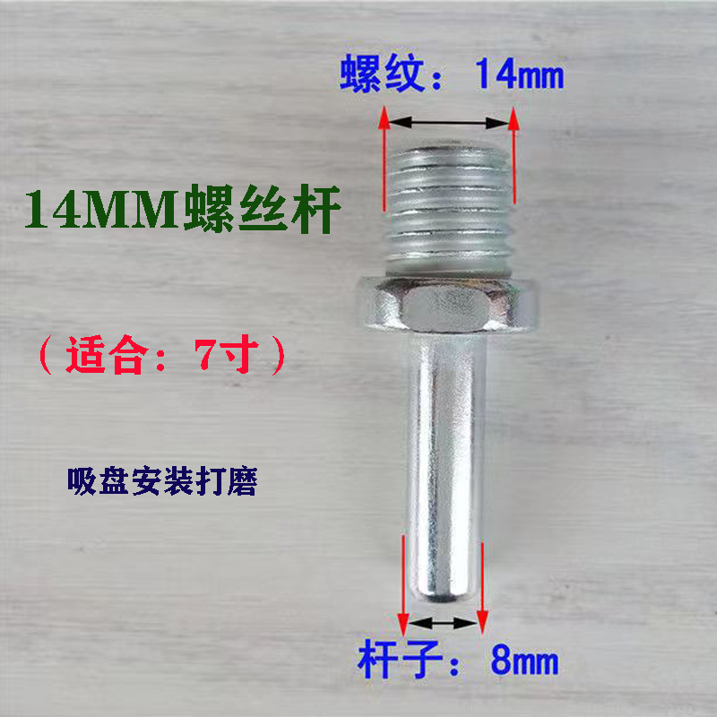 自粘盘植绒砂纸片吸盘手电钻木工打磨抛光机粘盘背绒片托盘角磨机 - 图2