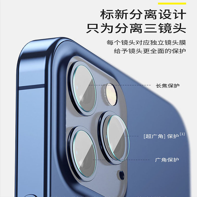 艾思度适用手机镜头膜平板摄像头保护膜防刮全覆盖通用圆形6.5-47mm柔性钢化膜分体式高清相机镜片后盖防爆贴,淘宝优惠券,粉丝福利购,淘宝优惠卷