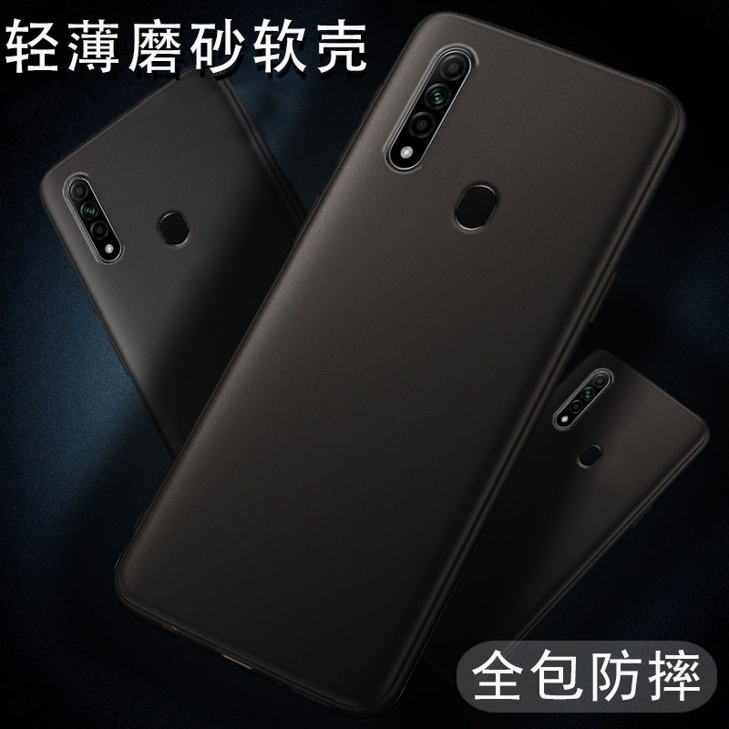 OPPO A31 2020款手机壳CPH2015磨砂软壳oppoa31泰国版后盖保护壳0pp0印度版男女款硅胶套全包边防摔外壳轻薄 - 图0