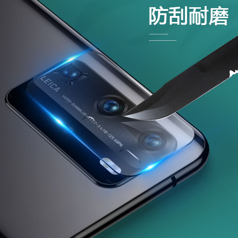 适用联想拯救者Y70手机镜头贴膜Lenovo L71091高清镜片软膜后摄像头保护圈七十贴防刮花透明水凝膜丫70