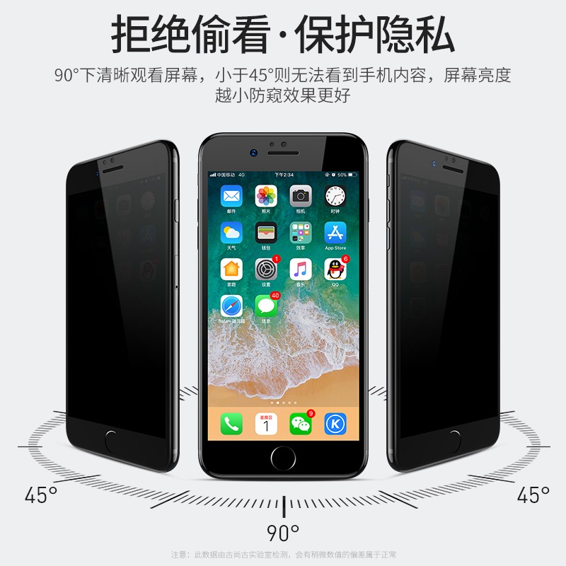 小米8青春版钢化膜M1808D2TT防窥手机膜TE高清TC盔MI8lite防偷窥外屏保护膜M8屏下指纹版非水凝膜防窃看贴模