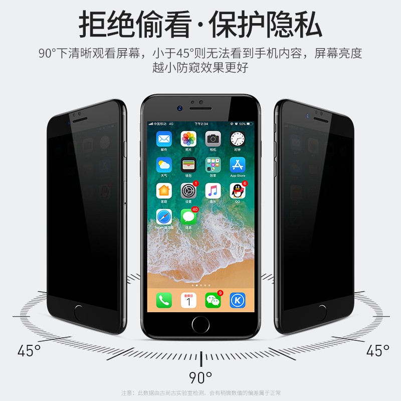 vivo iqooneo防窥膜iqoo neo手机保护膜vivoiqooneo防偷窥钢化膜vivi防偷盔非水凝膜防偷窃看隐私外屏保护膜 - 图3