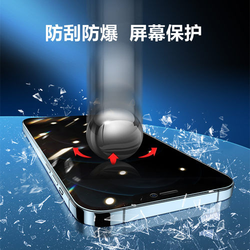 适用oppoa92s防窥膜OPPO A93S磨砂水凝膜opopa93s手机膜全屏覆盖PFGM00防偷窥隐私PDKM00抗指纹保护贴模 - 图3