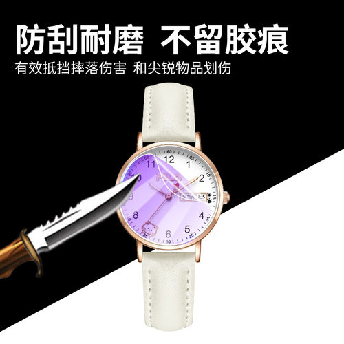 适用斐乐6739手表贴膜FILA女款学生腕表FLL38-6739蓝光水凝膜防刮防爆FILA6739双历考试手环屏幕保护膜非钢化 - 图2