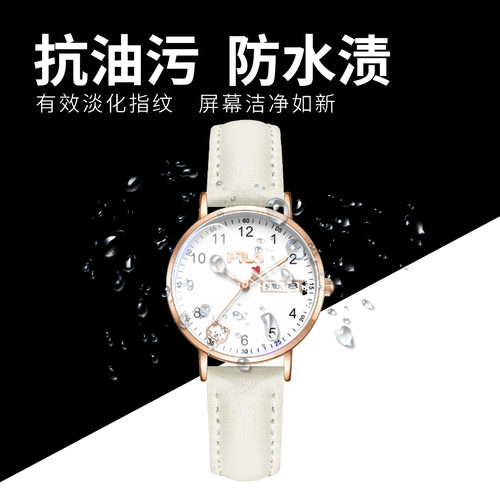 适用斐乐6739手表贴膜FILA女款学生腕表FLL38-6739蓝光水凝膜防刮防爆FILA6739双历考试手环屏幕保护膜非钢化 - 图1