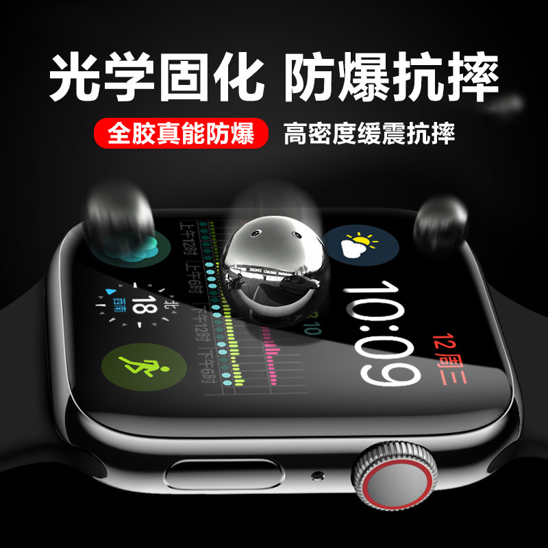 vivo watch手表贴膜vivowatch 46MM运动智能手表保护膜42mm全覆盖水凝膜屏幕高清防爆软贴膜非钢化膜防刮花莫