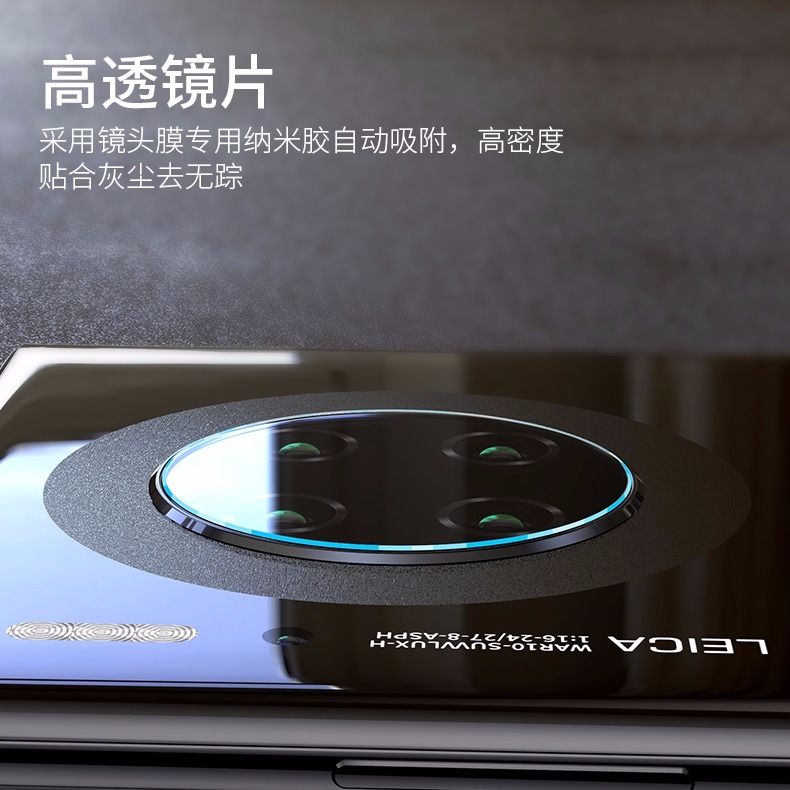 vivo X23镜头膜vivoX23A相机防刮摸V1809A透明模viv0x23幻彩版摄像头保护片V1816A/T高清星芒vovox23标准版 - 图3