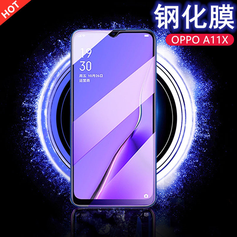 oppoa11x钢化膜OPPO A11X手机贴膜PCHM30抗蓝光保护膜PCHT30外屏防爆模A9 2020款非高清水凝膜opop非防窥玻璃 - 图0