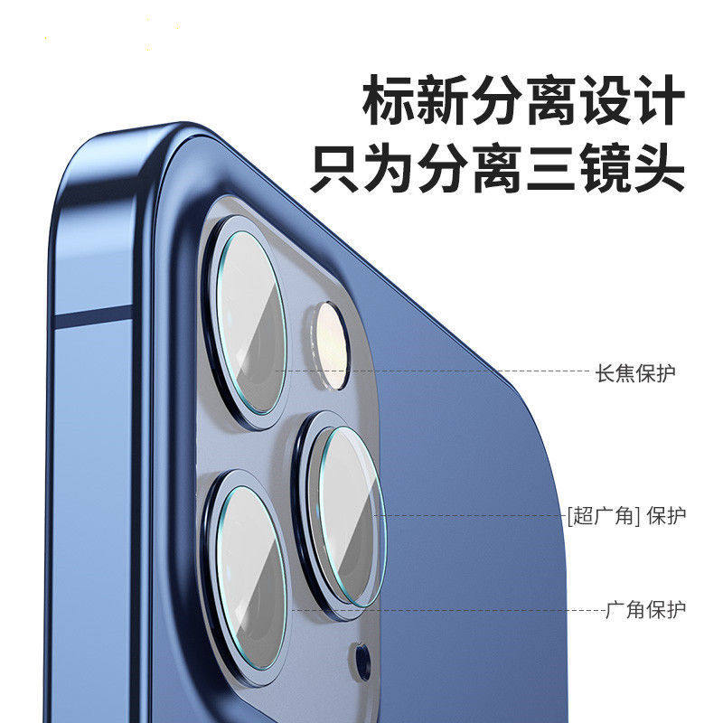 华为magic3 honor magic3pro镜头膜 艾思度纯恰手机镜头保护贴