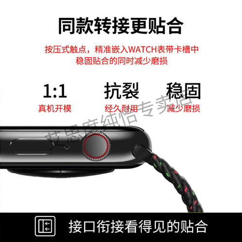 适用迪士尼纽贝迪手表表带果芯云子藤园儿童电话手表尼龙编织透气腕带通用35mm接口磁吸回环拉伸替换带可调节 - 图1