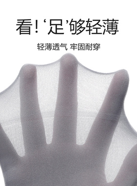 气短袜夏天锦纶中筒袜男袜