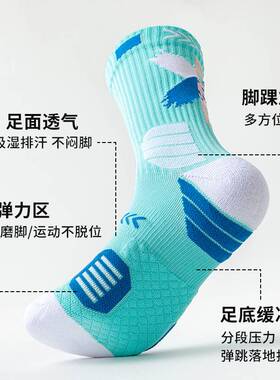 篮球袜男中筒夏季长袜长筒高