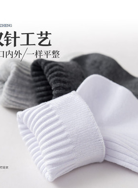 [棉]