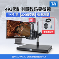 Osmicro 4k high-definition measurement electron microscope photo U disc storage video HDMI connected display screen 4-picture split screen contrast digital mobile phone repair analysis detection