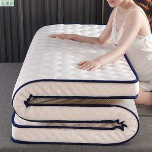 金橡树泰国进口天然乳胶床垫家用榻榻米单双人加厚学生记忆棉软垫