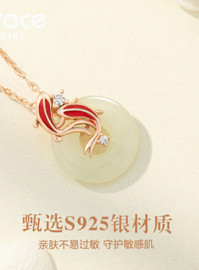 【七夕礼物】鸿运锦鲤和田玉项链
