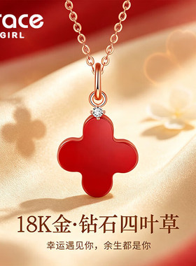 【生日礼物】18K金钻石项链
