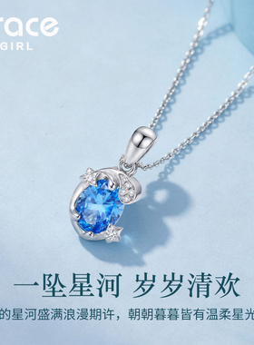 【礼物】弯月与星辰项链