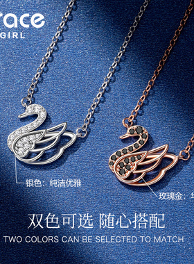 【送礼推荐】天鹅之梦套装