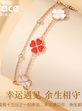 【送礼推荐】幸运四叶草手链
