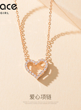 18K金玫瑰金爱心项链七夕送女友