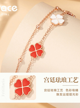 【送礼推荐】幸运四叶草手链