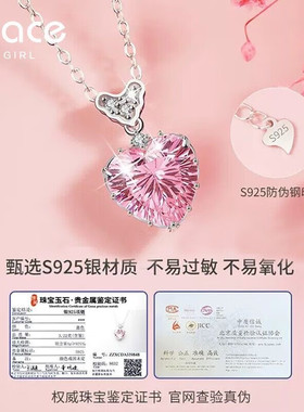 【七夕礼物】永恒之心项链