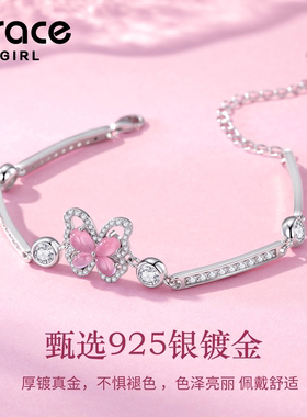 【给她一个惊喜】梦幻蝴蝶手链