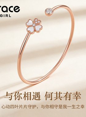 GraceGirl轻奢小众告白手镯