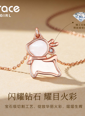 【送礼推荐】一鹿有你项链送女生