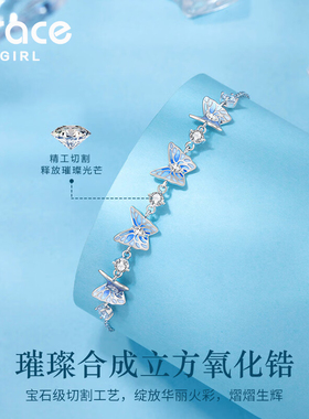 GraceGirl银翼蝴蝶蓝色手链精致
