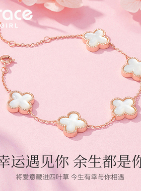 【送礼推荐】幸运四叶草送女生